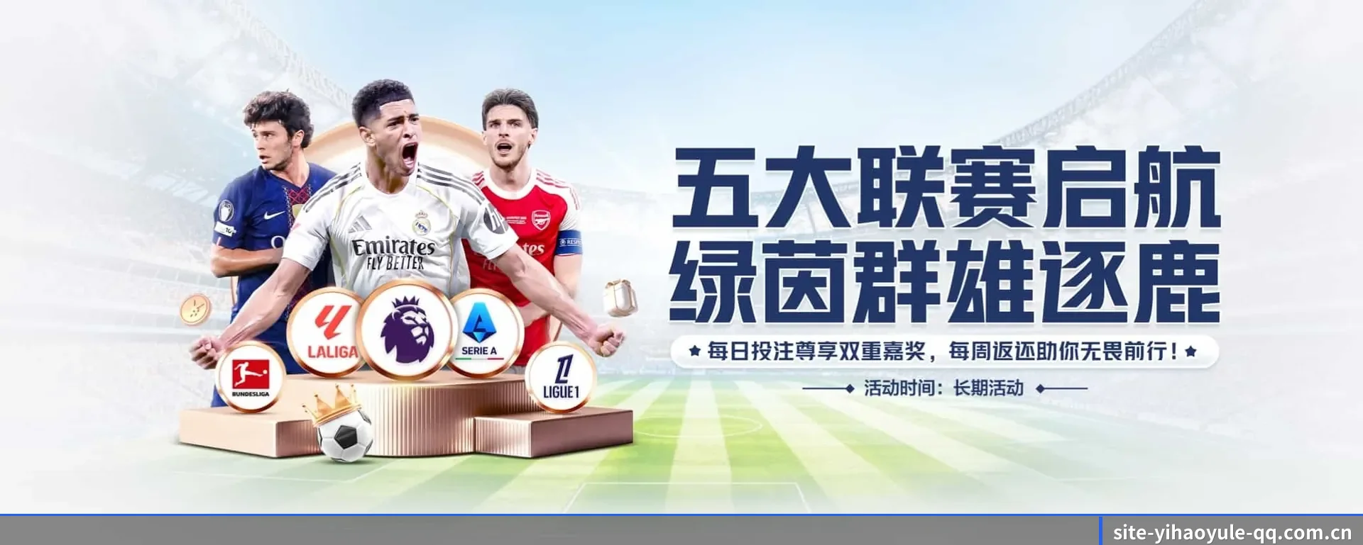 站点简介
