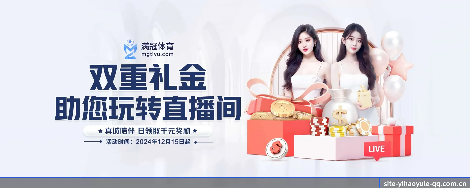 壹号娱乐官方平台围绕看比赛的场景设计的主要协助 | YuLe
